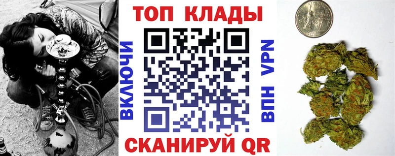 Купить наркотик аптеки Елизово Метадон  Мефедрон  Кокаин  ГАШ  Марихуана 