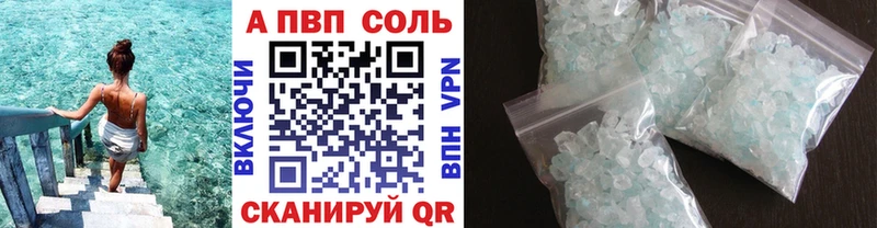 APVP крисы CK  Елизово 