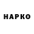 ГЕРОИН хмурый Generoso_one