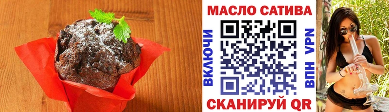 Еда ТГК конопля  дарнет шоп  Елизово 