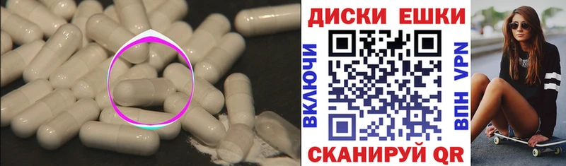Экстази 99% Елизово