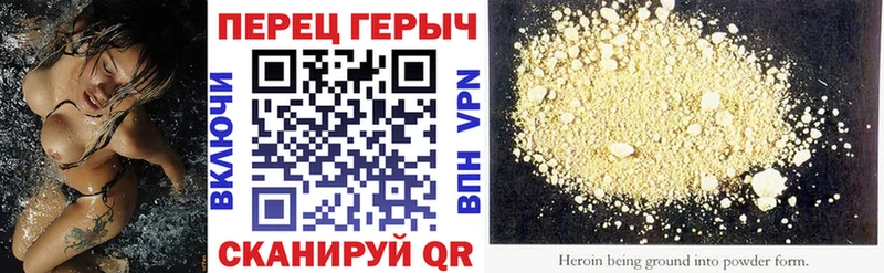 KRAKEN как войти  цены   Елизово  ГЕРОИН герыч 