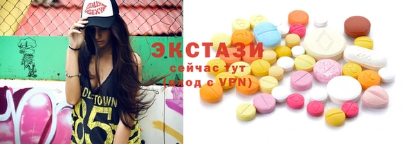 соль курить ск Алзамай