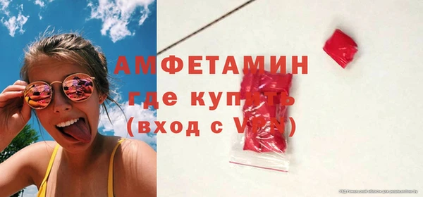 амф Абдулино