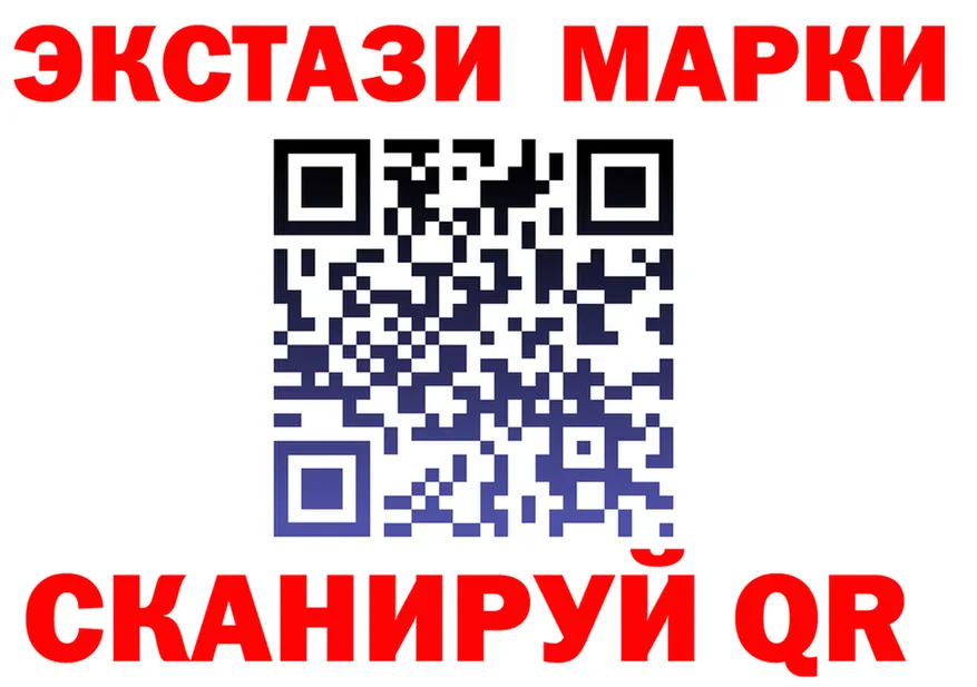 ЭКСТАЗИ mix ТОР это mega Елизово