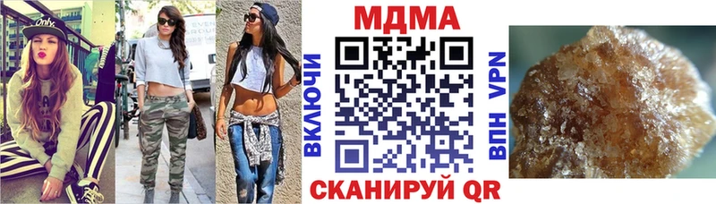 MDMA молли  МЕГА ССЫЛКА  это клад  Елизово 