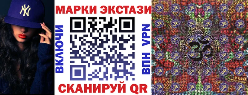 где продают наркотики  Елизово  Марки N-bome 1500мкг 