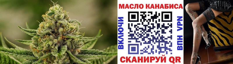 мега рабочий сайт  Елизово  Дистиллят ТГК жижа 